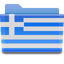 folder-flag-Greece.png