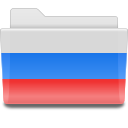 folder-flag-Russia.png