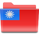 folder-flag-Taiwn.png